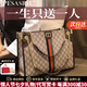 柏薩尼（PESASRIE）品牌包包女款2025斜挎包輕奢女士單肩包印花托特包情人節(jié)七夕禮物 咖啡色【全國(guó)十倉(cāng)/當(dāng)次日達(dá)】 奢侈禮盒包裝送女友送老婆