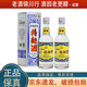 瀘州老窖特曲60版  52度 375ml 濃香型白酒 375ml*2瓶