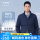 十如仕羽絨服男90鴨絨短款外套男【拒水】冬季保暖厚款商務(wù)通勤休閑OW12 藏青色 L