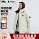 鴨鴨（YAYA）【時(shí)空道宇系列】反季羽絨服女短款冬季新款防風(fēng)保暖寬松面包服 月光白色 M 【推薦110-130斤】