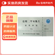 [其他品牌] 鹽酸二甲雙胍片 0.5g*30片/盒