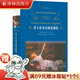 莎士比亞喜劇悲劇集（經(jīng)典譯林）（莎士比亞的劇作是西方戲劇藝術(shù)史上難以企及的高峰）