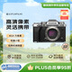 富士（FUJIFILM）X-T5/XT5 微單相機(jī) 4020萬(wàn)像素 7.0檔五軸防抖 6K30P 經(jīng)典機(jī)械撥盤  單機(jī)身 銀色
