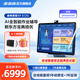 步步高學(xué)習(xí)機(jī)S9學(xué)練機(jī)14.2英寸AI學(xué)習(xí)平板小學(xué)到高中課程同步 英語(yǔ)點(diǎn)讀機(jī) 學(xué)生平板 家教機(jī) 早教機(jī) 【巔峰旗艦】S9 8+512G