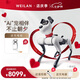 WEILAN BabyAlpha A2 Plus 256G 星光白 蔚藍阿爾法機器狗  人工智能機器狗  AI機器狗 新年禮品高端禮物