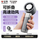 公牛手持小風(fēng)扇便攜式隨身小型迷你usb充電靜音電風(fēng)扇無(wú)刷電機(jī)手拿學(xué)生桌面超長(zhǎng)續(xù)航大風(fēng)電扇降溫神器 折疊款【黑】冰磁制冷5000mAh 無(wú)規(guī)格