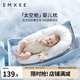 嫚熙（EMXEE）嬰兒定型枕頭新生兒童寶寶防驚跳安撫枕糾正頭型春夏四季 0-1歲 太空定型枕