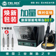 德士電烙鐵精密電焊錫臺維修焊接大功率翻屏智能80T/100T 80T 【雙顯翻轉屏/休眠/密鎖】