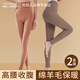 南極人（Nanjiren）發(fā)熱保暖褲女士秋褲女高腰收腹提臀打底褲秋冬季新款德絨棉毛單褲 青卡其+朱粉 均碼 【80-140斤】
