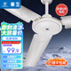 華生（Wahson） 電風(fēng)扇/吊扇/吊頂扇/客廳廚房餐廳風(fēng)扇工業(yè)風(fēng)扇商務(wù)企業(yè)推薦大風(fēng)量風(fēng)扇 70W吊扇/吊頂扇48吋FC-20P（純銅電機(jī)）