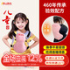 上和元兒童艾灸盒 家用無煙熱敷防燙艾灸罐 嬰幼兒寶寶小孩調(diào)理脾胃咳嗽 【調(diào)理脾胃】脾胃型套裝（粉色）