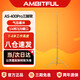 AMBITFUL志捷4米燈架AS-400Pro不銹鋼大承重三腳架適用攝影燈補光燈機頂燈直播燈通用支架