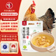 天農(nóng) 純種清遠(yuǎn)雞整雞肉 2斤 山林散養(yǎng)清遠(yuǎn)土雞走地雞 冷凍 供港品質(zhì)