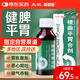 太極 桐君閣楂曲平胃合劑100ml/盒 健脾消食 用于脾胃不和不思飲食脘腹脹滿嘔吐惡心噫氣吞酸大便溏泄