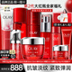 玉蘭油（OLAY）大紅瓶護(hù)膚品套裝水乳禮盒女補(bǔ)水保濕抗皺淡紋化妝品全套媽媽禮物 大紅瓶6步正裝全套