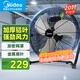 美的（Midea）電風(fēng)扇臺式趴地扇工業(yè)風(fēng)扇工廠(chǎng)倉庫車(chē)間交流定頻趴地風(fēng)扇商用地扇臺地扇大功率除甲醛 FT45-25B