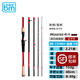 藍(lán)旗魚 新品怪物旅行版便捷多節(jié)怪物竿泛用竿翹嘴鱸魚路亞竿出游旅行竿 BB-735MH-2.21米槍柄MH調(diào)-5節(jié)