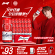 百威啤酒TOP淡色拉格450ml*18聽(tīng)整箱裝新老包裝交替發(fā)貨 