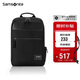 新秀麗（Samsonite）電腦包雙肩包14英寸男士背包商務(wù)通勤筆記本包TT0*09003升級款