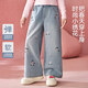 ASK JUNIOR兒童褲子女童2025繡花牛仔褲垂感闊腿直筒褲長(cháng)褲 150  藍色 
