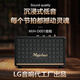 曼哲倫 MAJOHUN家庭影院音響家用桌面高顏值音響HiFi發(fā)燒級藍牙音響環(huán)繞高音質(zhì)生日禮物音響播放器 旗艦品-經(jīng)典黑