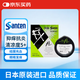 日本參天santen FX AL綠色清涼型眼藥水止癢消炎過敏適用原裝正品緩解眼疲勞改善結膜充血炎癥反應12ml/瓶