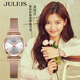 聚利時(shí)（Julius） 手表女韓版簡(jiǎn)約時(shí)尚潮流鋼帶氣質(zhì)百搭休閑商務(wù)小表盤(pán)女表石英表 玫瑰金
