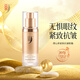 中草集野山參緊致抗皺眼霜25g女緊致抗皺淡化眼周細(xì)紋