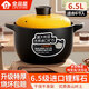 全品屋陶瓷砂鍋燉鍋煤氣灶專用大容量家用煮粥煲湯湯鍋傳統(tǒng)中式燉煲湯煲