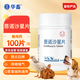 華畜獸用恩諾沙星片雞藥鴨鵝養殖用咳嗽拉稀消炎支原體感染抗菌藥