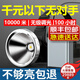 光明大將激光炮大功率強(qiáng)光頭燈充電超亮頭戴式礦燈超長(zhǎng)續(xù)航燈戶外 G30白光款激光炮式-配電池腰包