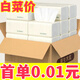 甄臻【新人0.01】家用衛(wèi)生紙巾抽紙餐巾紙面巾紙整箱工廠直銷(xiāo)攜帶便捷 【活動(dòng)直降超低價(jià)】8包