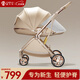 酷貝樂(lè)（coballe）嬰兒推車輕便遛娃神器新生兒嬰兒車0-3歲用折疊可坐可躺帶減震 香檳金【4代】