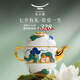 永豐源（auratic）幸福和鳴 4頭旅行茶具套裝便攜包戶外一壺兩杯 便攜防護(hù)旅行包裝 4頭旅行茶具