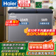 海爾（Haier）寶藍(lán)冰柜212升家用冷藏冷凍兩用保鮮雙溫雙箱柜無需頻繁除霜臥式小冰箱FCD-212GHXPCZ國家補(bǔ)貼20%