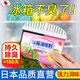 綠野客德國品質(zhì)冰箱除味劑除臭去味凈化家用活性炭去異味神器冷凍室臭氧 【1盒裝】除味消臭持久保鮮