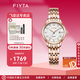 飛亞達（FIYTA）經典系列女士石英手表鑲鉆精鋼帶節(jié)日腕表生日禮物送女友實用 石英表女表L802030.PWP