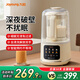 九陽（Joyoung）破壁機低音家用豆?jié){機輕罩隔音罩45分貝料理機全自動免煮五谷雜糧大容量早餐機榨汁機P726 【隔音罩破壁機】