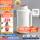 摩飛電器（Morphyrichards）電熱水壺便攜式燒水壺旅行熱水壺?zé)婵毡貕夭讳P鋼保溫瓶大容量戶外 MR6061 1L 椰奶白