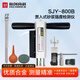 海創(chuàng  )高科SJY-800B貫入式砂漿強度檢測儀砌體砂漿強度測試儀砂漿貫入儀