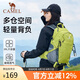駱駝（CAMEL）戶外登山包專業(yè)徒步旅游防水輕便背包雙肩包574D789643果綠色