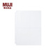 無印良品 MUJI 可選擇口袋系列 專用替芯 文件夾內(nèi)頁 徽章收納袋 A4寬型用 2個口袋 2張裝
