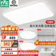 雷士（NVC）吸頂燈客廳大燈簡約白色奶油風(fēng)LED照明燈具燈飾臥室燈餐廳白月S 兩室兩廳/餐吊燈