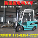 電動(dòng)叉車2噸1噸1.5噸小型新能源座駕式3噸液壓裝卸車四輪堆高車 電動(dòng)叉車2噸訂金【27500全款】