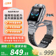 小天才電話手表Z6Pro/Z6Pro少年版智能兒童手表樓層定位健康監(jiān)測升級(jí)防水GPS定位4G視頻拍照翻轉(zhuǎn)雙攝 Z6Pro少年 隕石灰