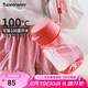 特百惠（Tupperware）嘟嘟企鵝350ML男女學(xué)生兒童可愛(ài)塑料水杯子七夕情人節(jié)禮物 西瓜紅