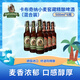卡布奇納（KAPUZINER）小麥窖藏精釀啤酒500ml*6瓶 混合裝 德國原裝進口 精釀瓶裝啤酒