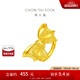 周大福蕾絲鏤空蝴蝶結(jié)足金黃金戒指女活口(工費(fèi):760計(jì)價(jià))F225225 足金 約6.95g