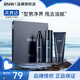RNW男士水乳套裝洗面奶護膚三件套七夕情人節(jié)禮物男士護膚品送男友 rnw男士清爽控油套裝
