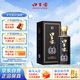 口子窖 窖藏1998 兼香型白酒 50度 500ml*1瓶 單瓶裝